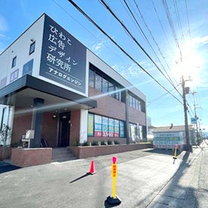 滋賀新聞GovTechイノベーションズ