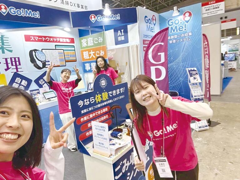 2025NEW環境展イベントの様子